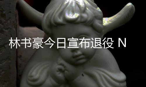 姿丰自曝最勋的关系烦被问与黄仁D苏